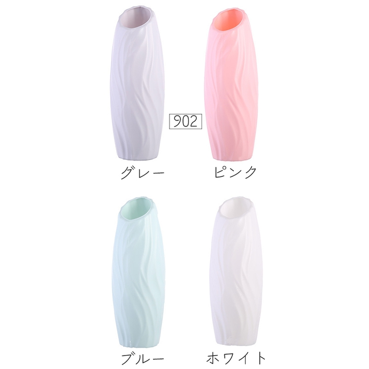 花瓶 花器 フラワーベース | PlusNao | 詳細画像14 