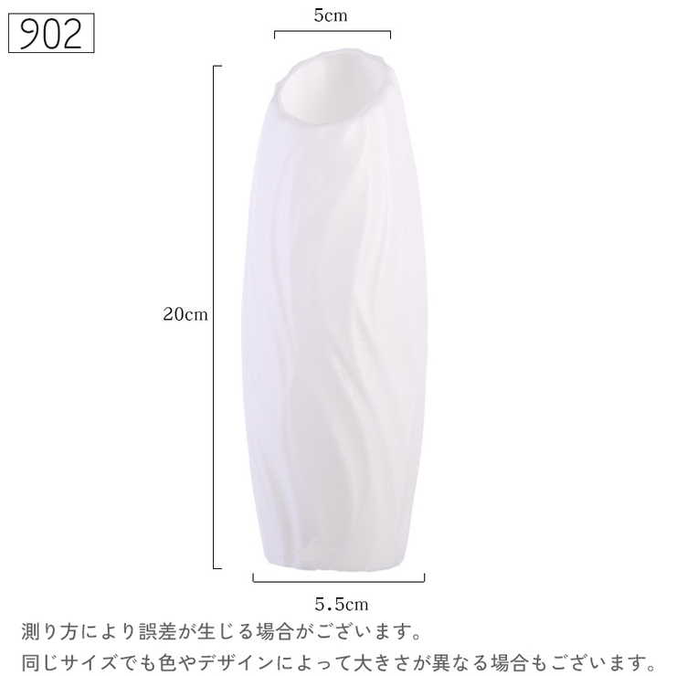 花瓶 花器 フラワーベース | PlusNao | 詳細画像16 