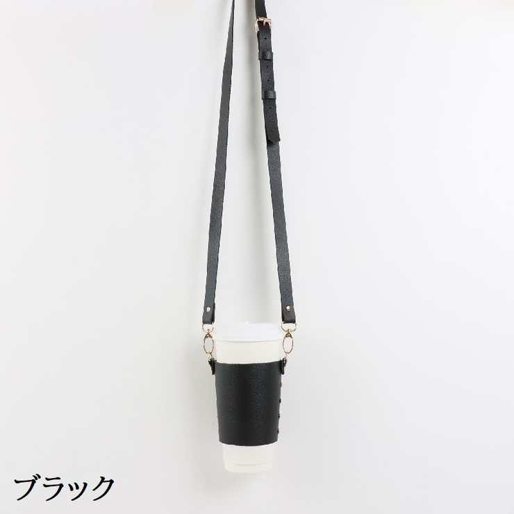 ドリンクホルダー カップホルダー ストラップ付き | PlusNao | 詳細画像7 