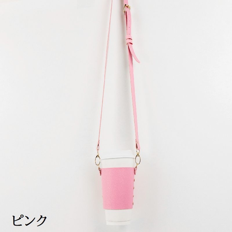 ドリンクホルダー カップホルダー ストラップ付き | PlusNao | 詳細画像8 