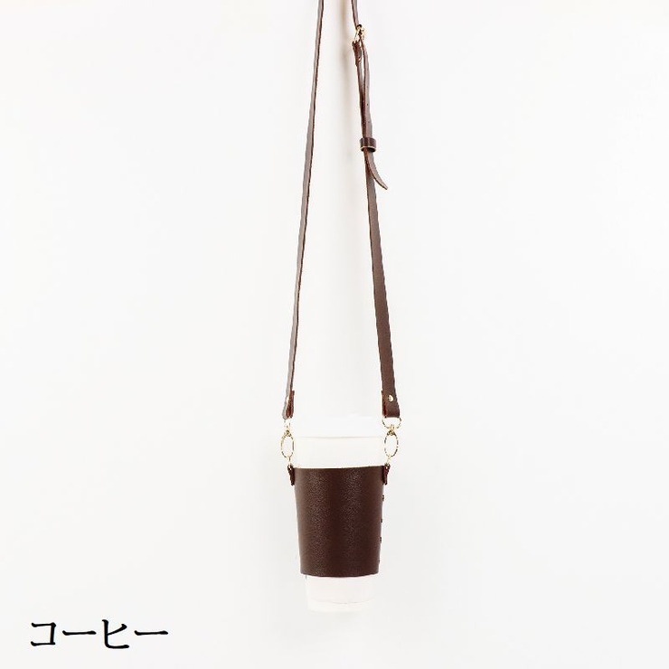 ドリンクホルダー カップホルダー ストラップ付き | PlusNao | 詳細画像9 