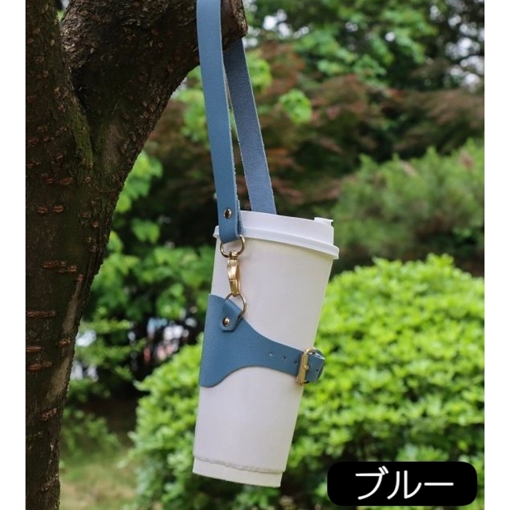 ドリンクホルダー カップホルダー ストラップ付き | PlusNao | 詳細画像11 