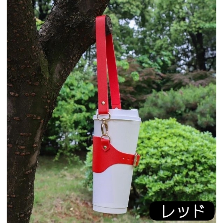 ドリンクホルダー カップホルダー ストラップ付き | PlusNao | 詳細画像12 