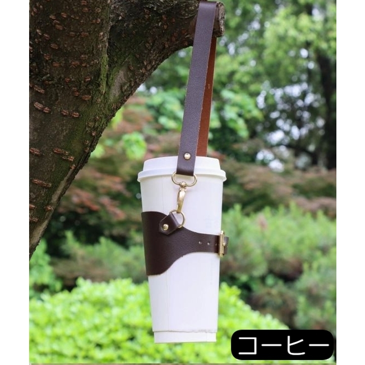 ドリンクホルダー カップホルダー ストラップ付き | PlusNao | 詳細画像13 