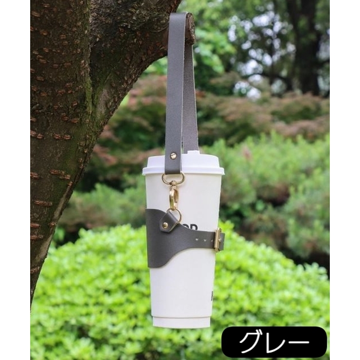ドリンクホルダー カップホルダー ストラップ付き | PlusNao | 詳細画像15 
