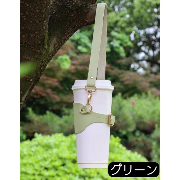 ドリンクホルダー カップホルダー ストラップ付き | PlusNao | 詳細画像8 