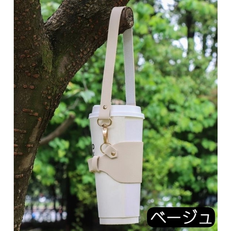 ドリンクホルダー カップホルダー ストラップ付き | PlusNao | 詳細画像9 