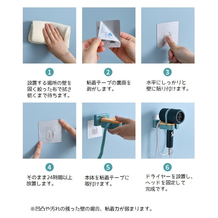 ドライヤーホルダー ヘアドライヤー壁掛け ラック | PlusNao | 詳細画像15 