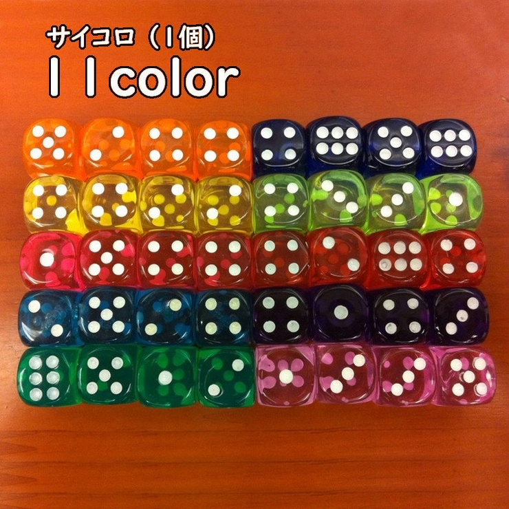 サイコロ ダイス さいころ | PlusNao | 詳細画像1 