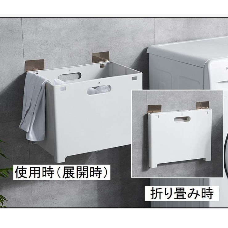 ランドリーバスケット 洗濯かご 収納かご | PlusNao | 詳細画像7 