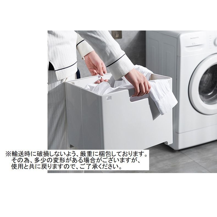 ランドリーバスケット 洗濯かご 収納かご | PlusNao | 詳細画像8 