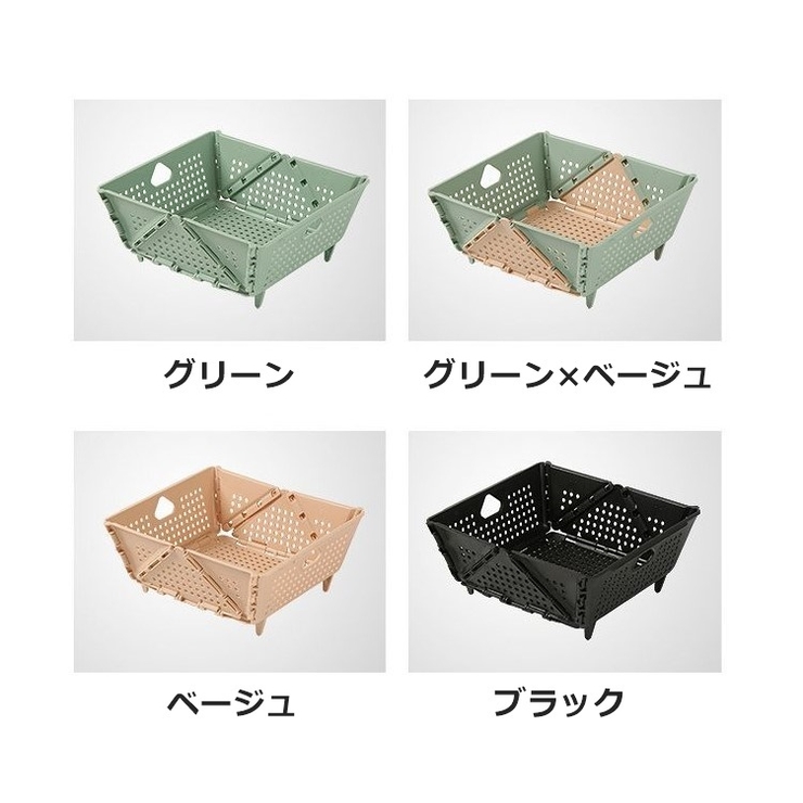 小物入れ 収納バスケット 折りたたみカゴ | PlusNao | 詳細画像10 
