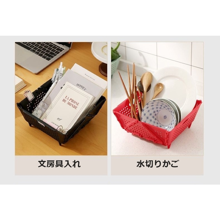 小物入れ 収納バスケット 折りたたみカゴ | PlusNao | 詳細画像4 