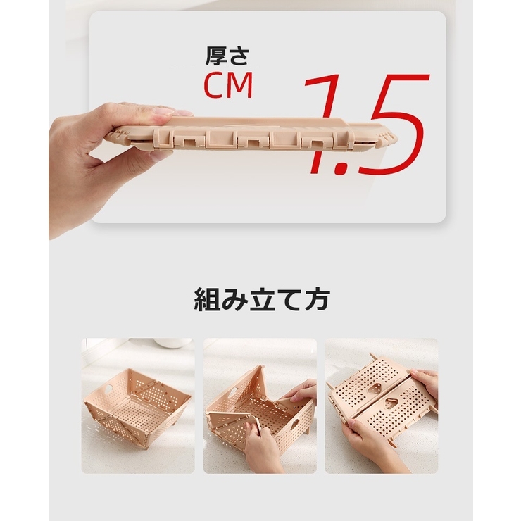 小物入れ 収納バスケット 折りたたみカゴ | PlusNao | 詳細画像7 