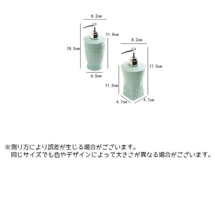 ソープボトル ディスペンサー 詰め替えボトル | PlusNao | 詳細画像11 