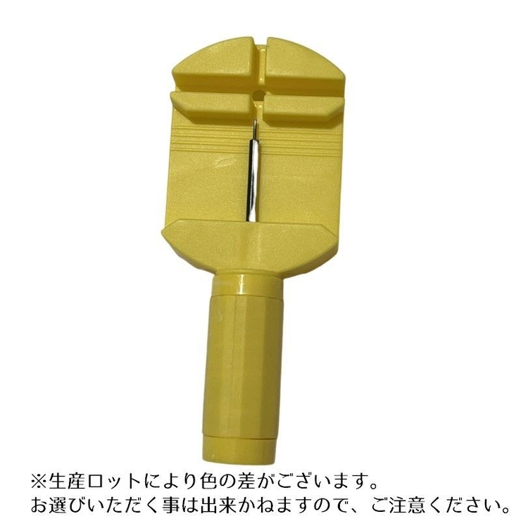腕時計用工具 コマはずし メタルバンド用 | PlusNao | 詳細画像8 