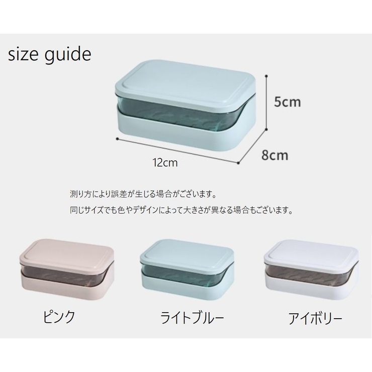 ソープディッシュ 石鹸ケース 石けん置き | PlusNao | 詳細画像16 