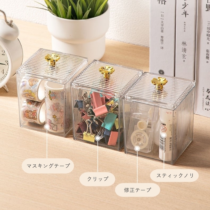 小物入れ 生活雑貨 オフィス雑貨 | PlusNao | 詳細画像12 