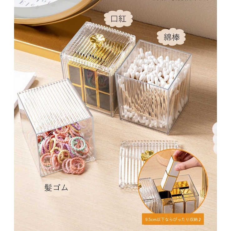 小物入れ 生活雑貨 オフィス雑貨 | PlusNao | 詳細画像13 