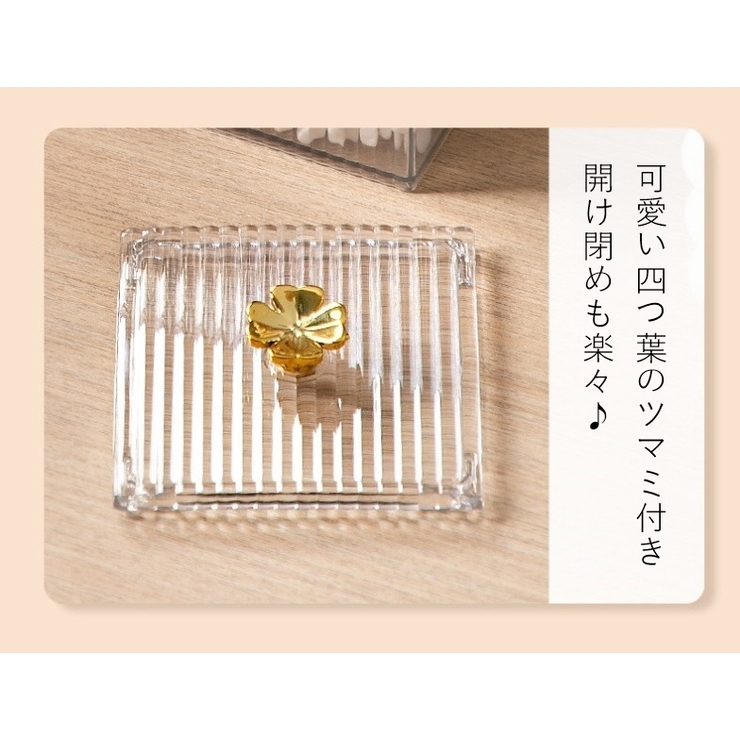 小物入れ 生活雑貨 オフィス雑貨 | PlusNao | 詳細画像16 