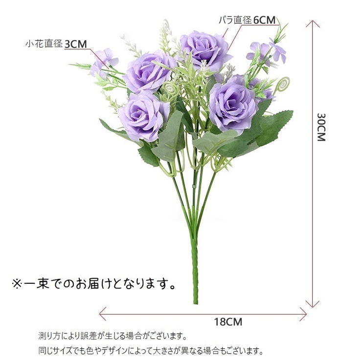 造花 フェイクフラワー バラ | PlusNao | 詳細画像15 