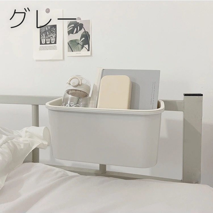 ベッドサイドポケット 吊り下げラック 小物入れ | PlusNao | 詳細画像9 