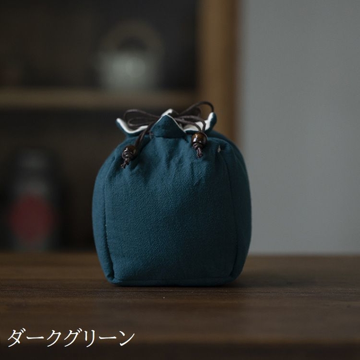 巾着袋 茶器バッグ 収納バッグ | PlusNao | 詳細画像13 
