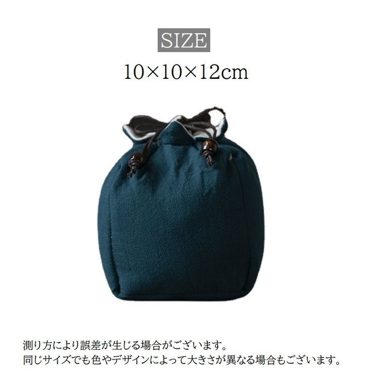 巾着袋 茶器バッグ 収納バッグ | PlusNao | 詳細画像15 