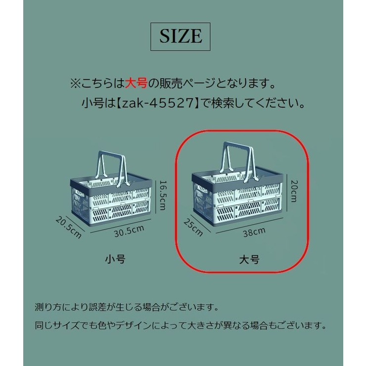 収納ボックス 折りたたみ 洗濯かご | PlusNao | 詳細画像13 