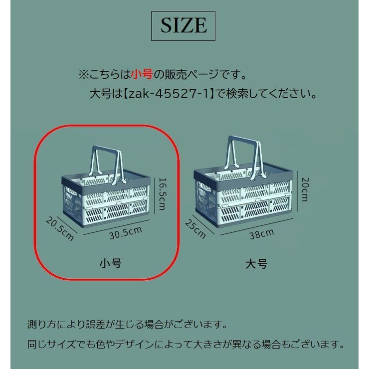 収納ボックス 折りたたみ 洗濯かご | PlusNao | 詳細画像13 