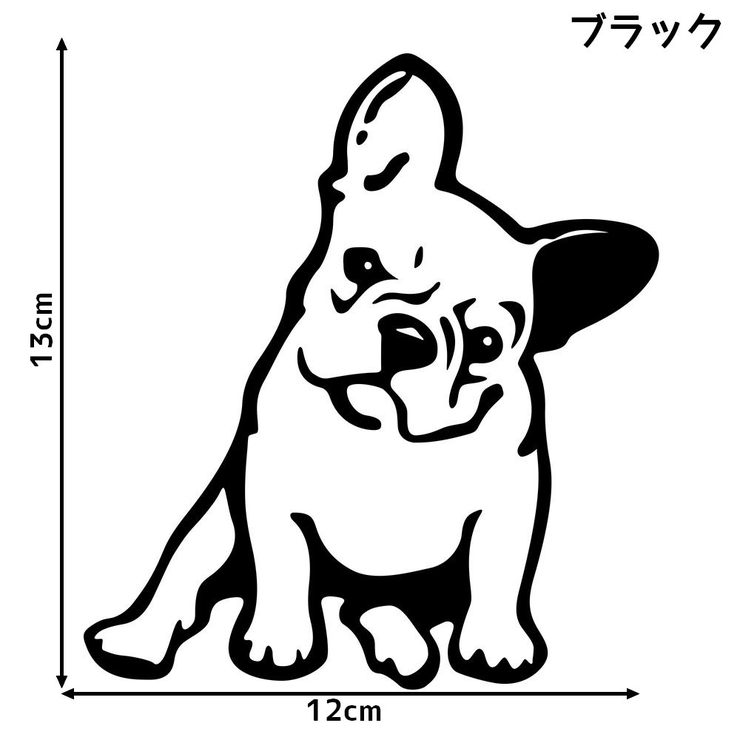 カーステッカー 車用ステッカー フレンチブルドッグ[品番：FQ000106576