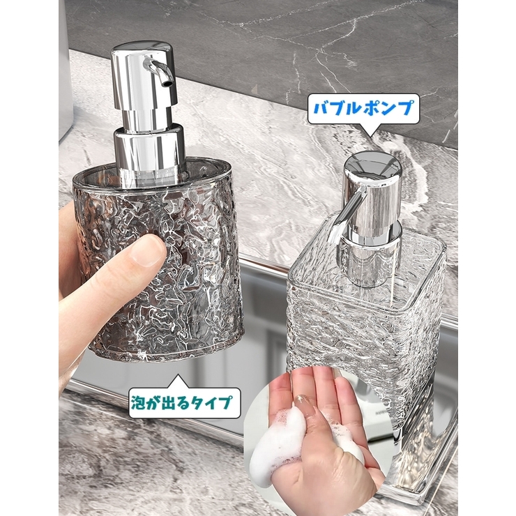 ソープボトル ボディソープ シャンプーボトル | PlusNao | 詳細画像6 