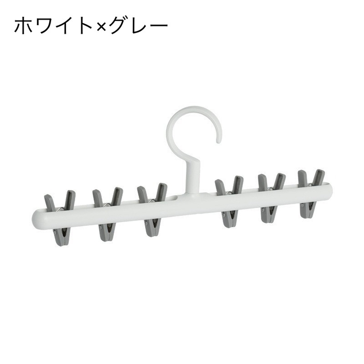 ピンチハンガー 物干しハンガー 6ピンチ付き | PlusNao | 詳細画像10 