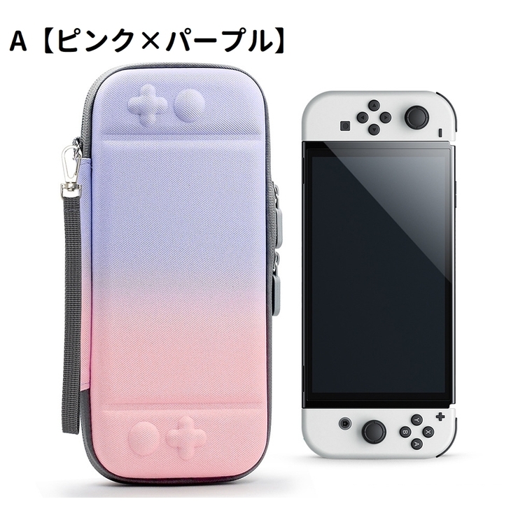 Switch OLED ケース | PlusNao | 詳細画像4 