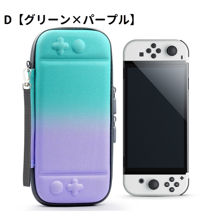Switch OLED ケース | PlusNao | 詳細画像7 
