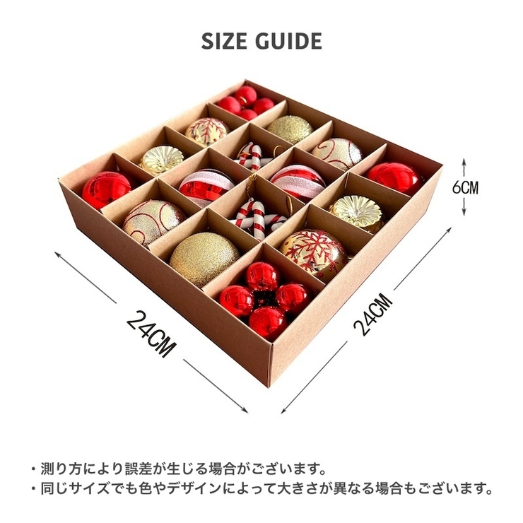 クリスマスオーナメント クリスマス用品 クリスマスツリー | PlusNao | 詳細画像20 