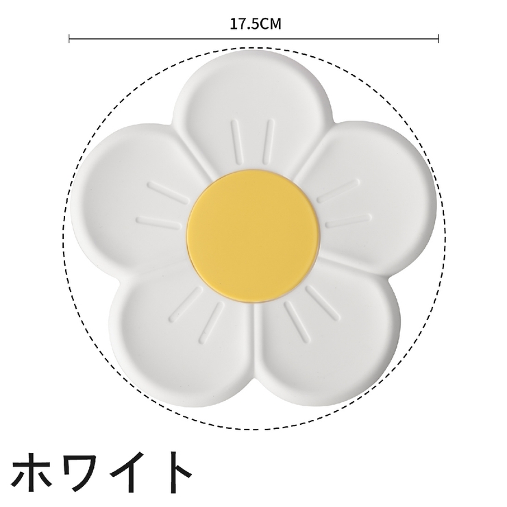 鍋敷き 鍋置き コースター | PlusNao | 詳細画像16 