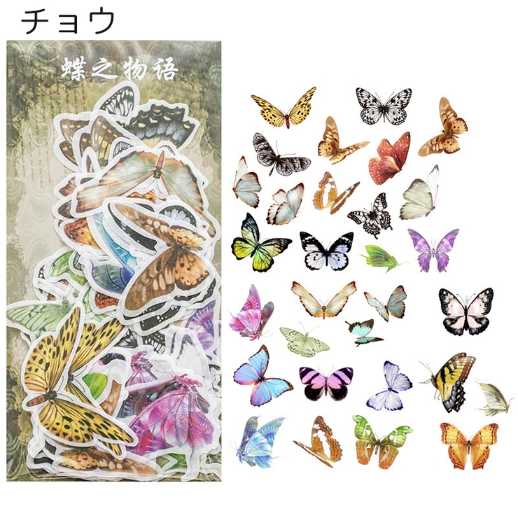 フレークシール ステッカー 60枚入り | PlusNao | 詳細画像13 