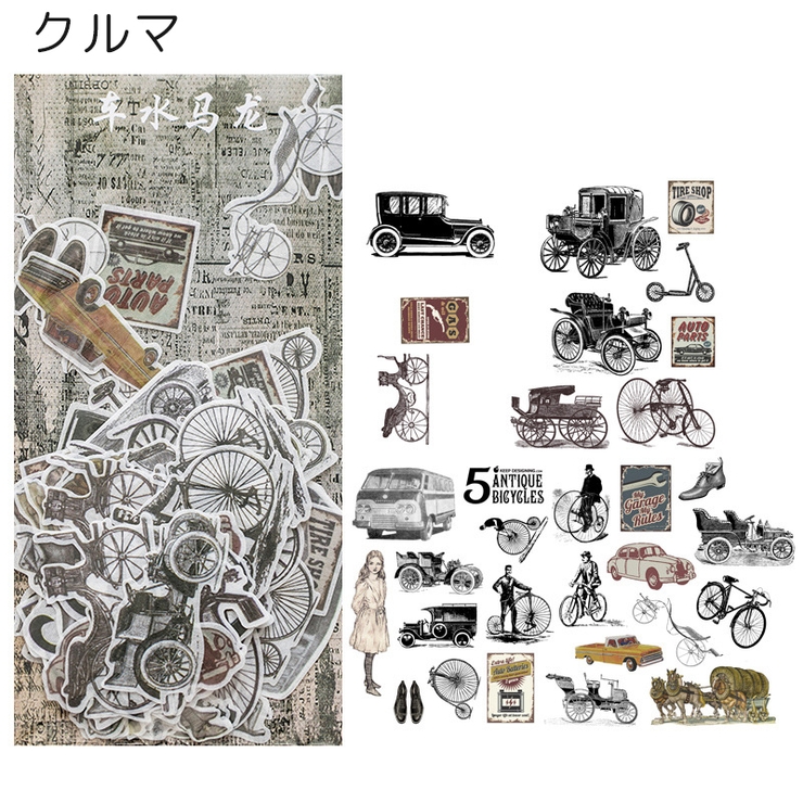 フレークシール ステッカー 60枚入り | PlusNao | 詳細画像17 