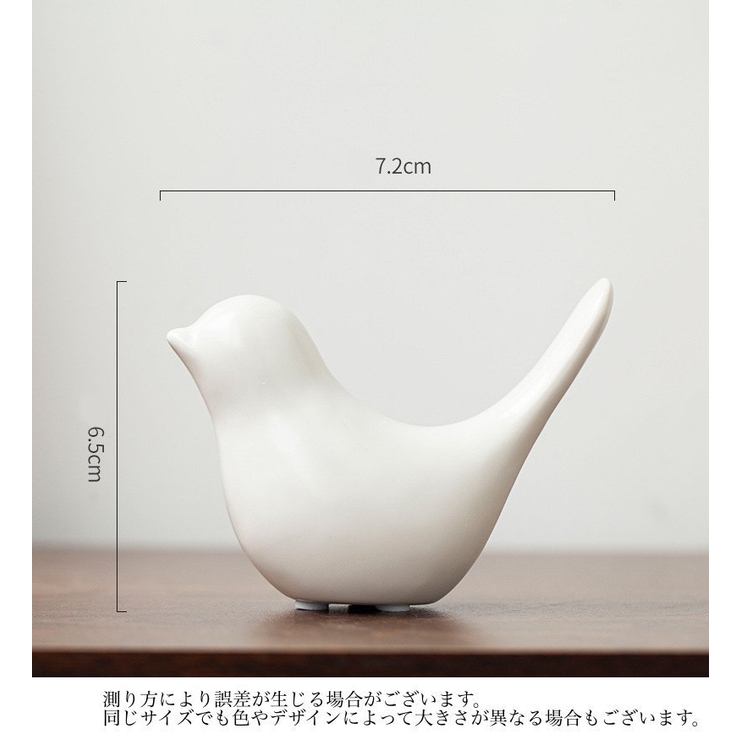 置き物 小鳥 Sサイズ | PlusNao | 詳細画像11 
