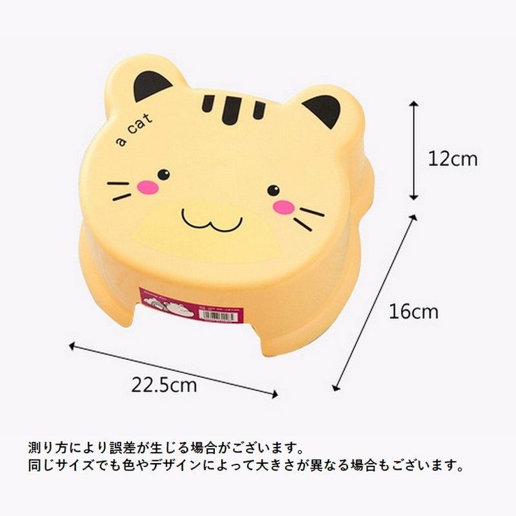 子供椅子 子供部屋 浴用椅子 | PlusNao | 詳細画像17 