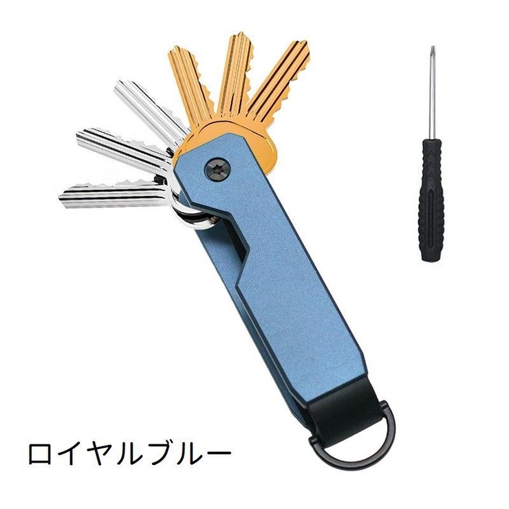 キーオーガナイザー キーホルダー キーケース | PlusNao | 詳細画像9 