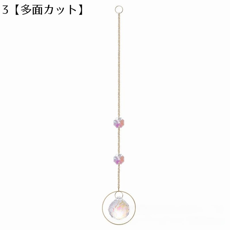 サンキャッチャー インテリア 装飾 | PlusNao | 詳細画像10 