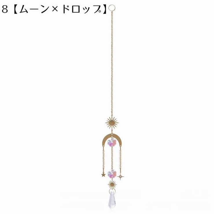 サンキャッチャー インテリア 装飾 | PlusNao | 詳細画像15 