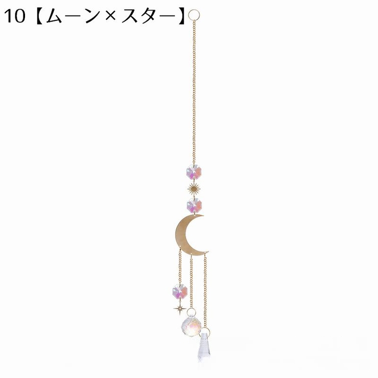 サンキャッチャー インテリア 装飾 | PlusNao | 詳細画像17 