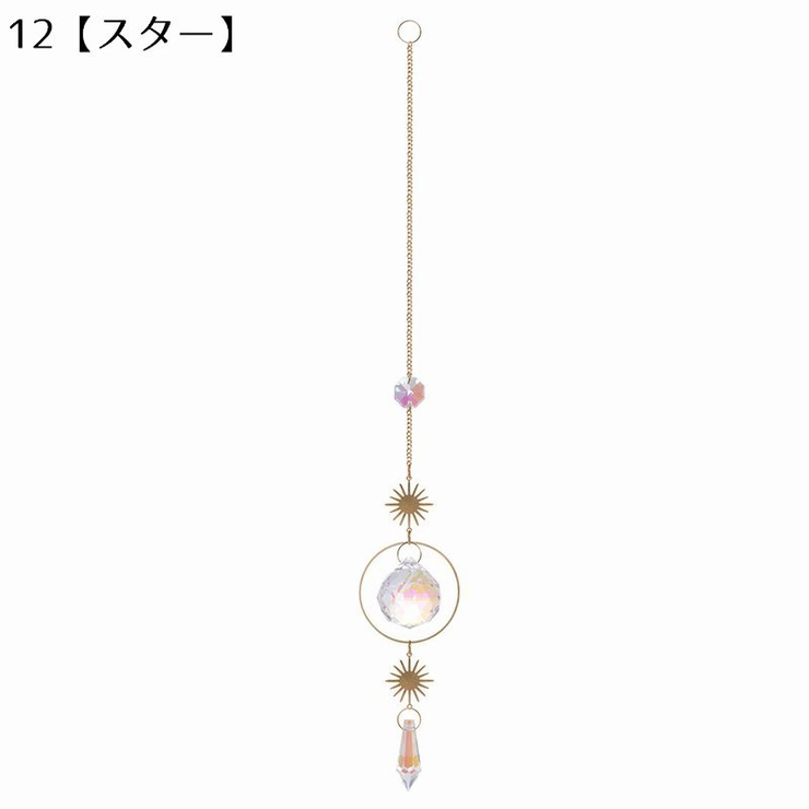サンキャッチャー インテリア 装飾 | PlusNao | 詳細画像19 