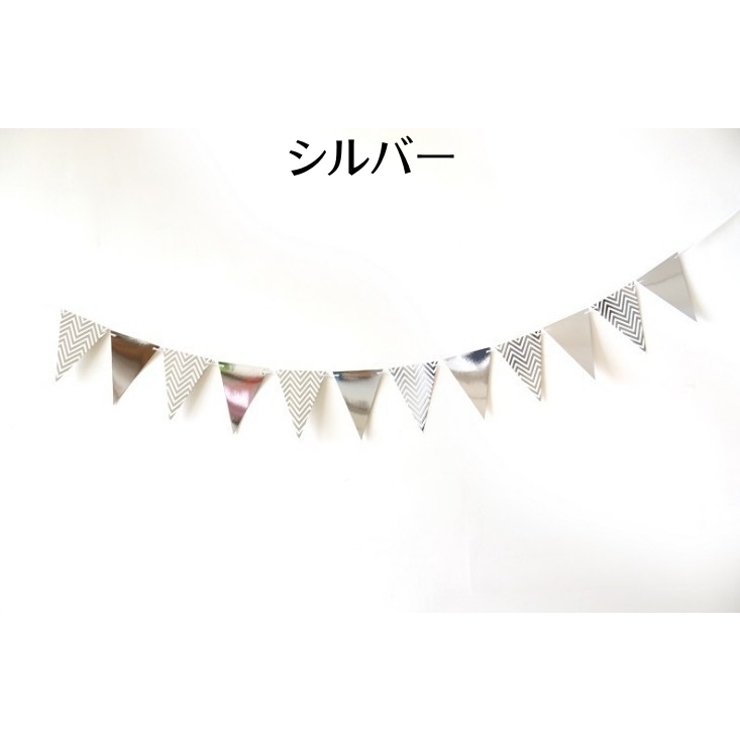 ガーランド 三角旗 誕生日 | PlusNao | 詳細画像4 
