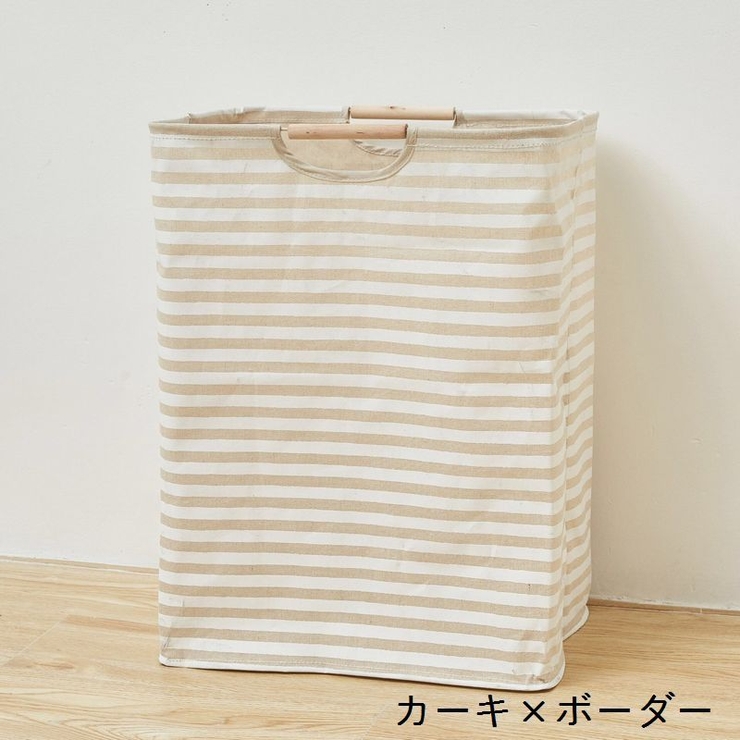 ランドリーバスケット ランドリーボックス 収納ボックス | PlusNao | 詳細画像10 