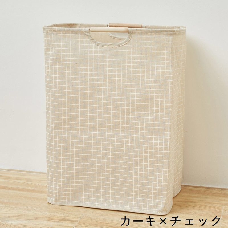 ランドリーバスケット ランドリーボックス 収納ボックス | PlusNao | 詳細画像12 