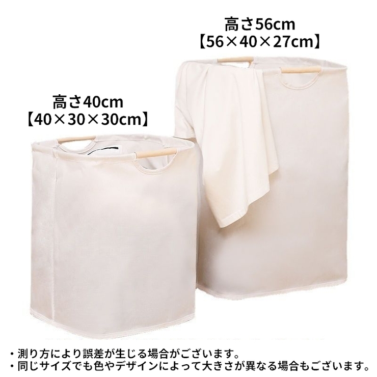 ランドリーバスケット ランドリーボックス 収納ボックス | PlusNao | 詳細画像13 